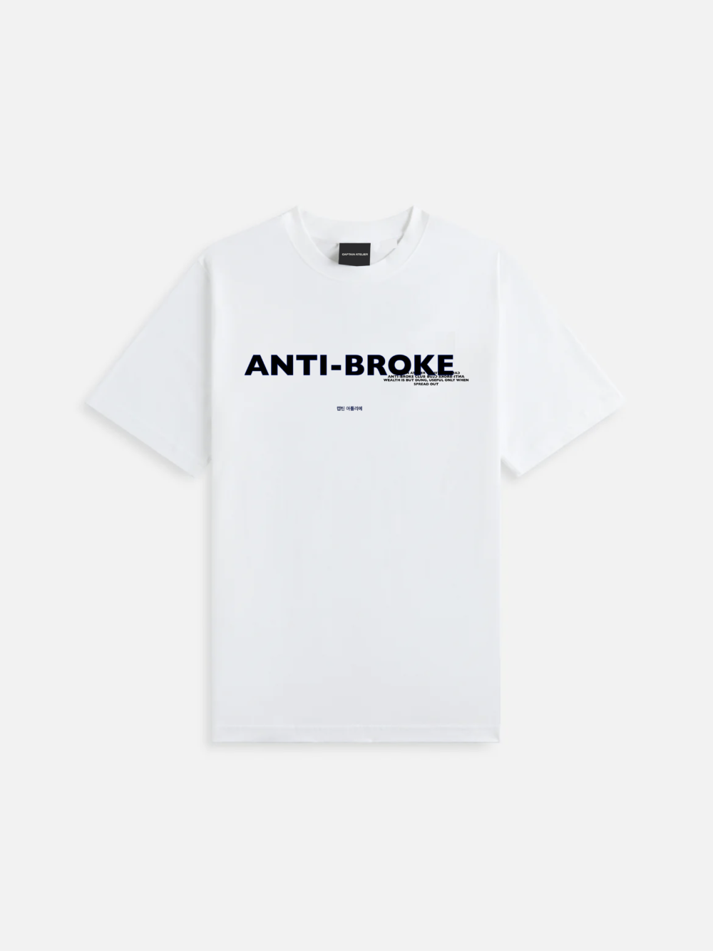 ANTI-BROKE STATEMENT TEE